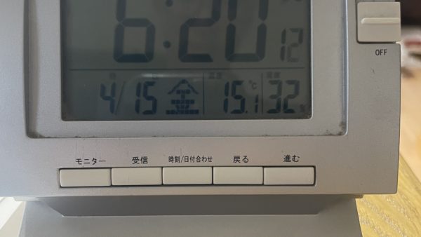 スマイル日記2022/04/15